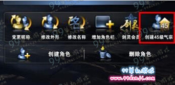 剑灵继承者的密文书多少钱 继承者的密文书怎么得