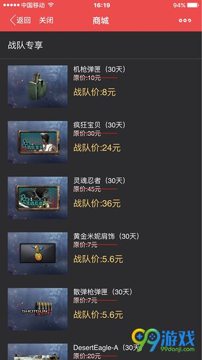 CF道聚城军火库4月道具上线详情 2017清明节军火库