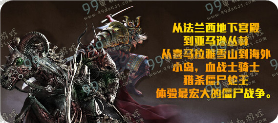 逆战新兵有福利活动地址与详情 逆战新兵有福利巨兽塔防版转生奖励