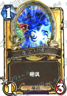 炉石传说着魔村民怎么样 着魔村民搭配什么好