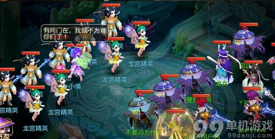 梦幻西游手游门派闯关活动手动过关攻略
