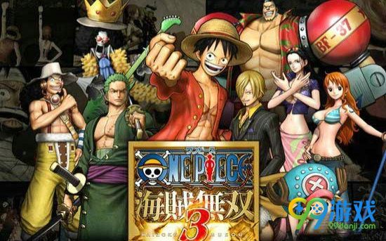 海贼无双3存档在哪 海贼无双3存档位置一览