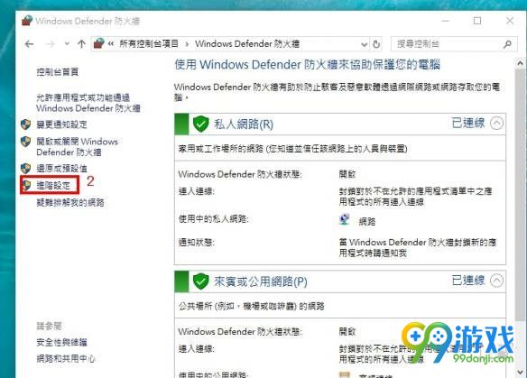 使命召唤15黑色行动4NAT怎么用 使命召唤15黑色行动4NAT使用攻略