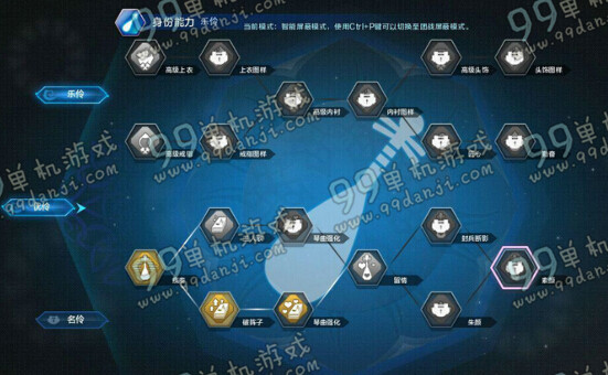 天涯明月刀乐伶加点 乐伶身份怎么加点推荐