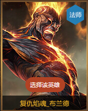 LOL传承无极之道二段奖励14天英雄18款全览