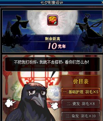 DNF秃头装扮礼盒怎么获得 DNF秃头装扮礼盒获得方法