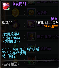 DNF百变拼图活动有什么奖励 DNF百变拼图活动奖励介绍