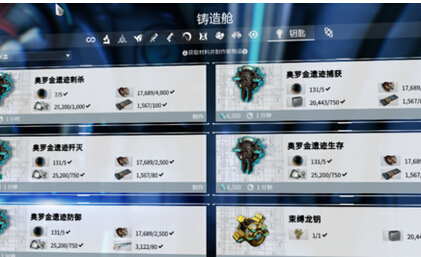 星际战甲4K是什么 4K制作流程教学