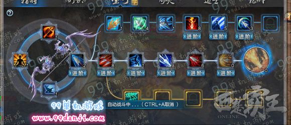 西楚霸王墨弓技能加点 墨弓加点指南