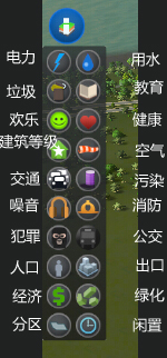 城市天际线怎么开局好?普通开局玩法详解攻略