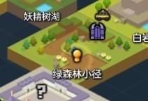 冒险岛2嚼了又嚼任务怎么做 冒险岛2嚼了又嚼任务完成攻略