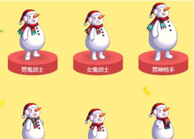 DNF雪人套能用代币券购买吗 DNF雪人套购买详情