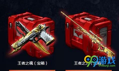 CF王者体验日有哪些道具奖励 CF王者体验日道具奖励介绍