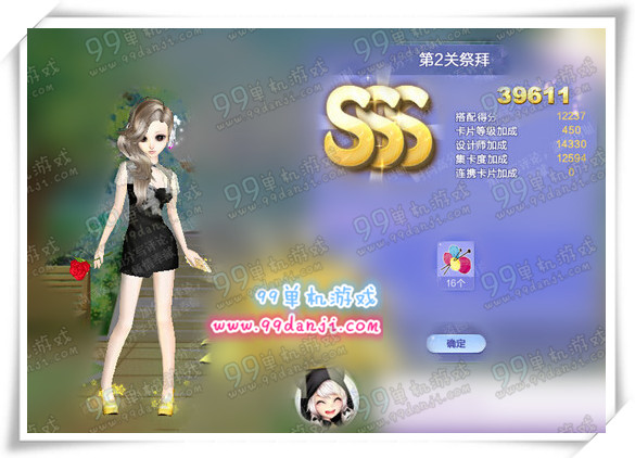 QQ炫舞旅行挑战第36期第2关祭拜SSS搭配高分指南