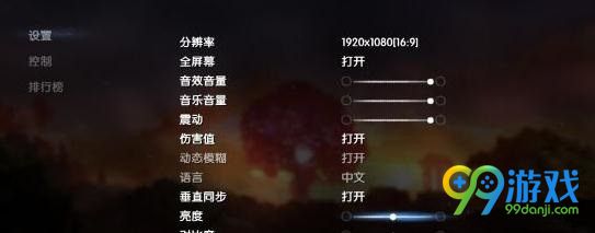 奥日与黑暗森林终极版中文怎么设置 中文设置方法