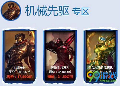 lol阿卡丽的神秘商店12月地址 2016神秘皮肤一折赠送