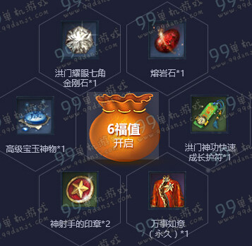 剑灵新年福袋大作战活动地址详情 每日签到送烛魔
