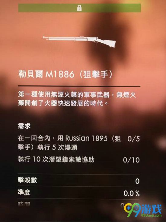 战地1誓死坚守DLC新武器怎么解锁 新武器解锁方法一览