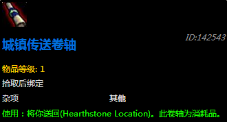 魔兽世界奶牛之王掉什么 奶牛关奶牛王掉落玩具汇总