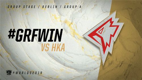 GRF战胜G2获A组第一出线 lol2019全球总决赛小组赛A组比赛回顾