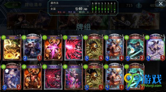 暗影之诗随从法卡组分享 暗影之诗随从法卡组一览