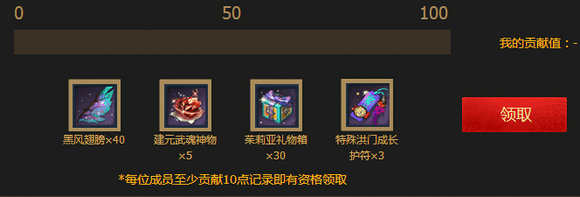 剑灵璀璨的梦境活动网址 2016圣诞+2017元旦活动