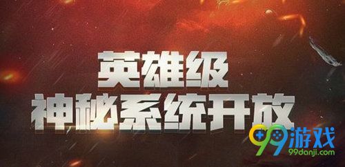 CF英雄级武器福利6月换购网址 6月9日-12日雷神换购