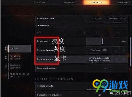 使命召唤15黑色行动4画面设置怎么修改 使命召唤15黑色行动4帧数提升攻略