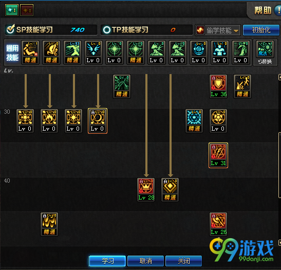 DNF起源版本月蚀刷图怎么加点 DNF起源版本月蚀刷图加点攻略