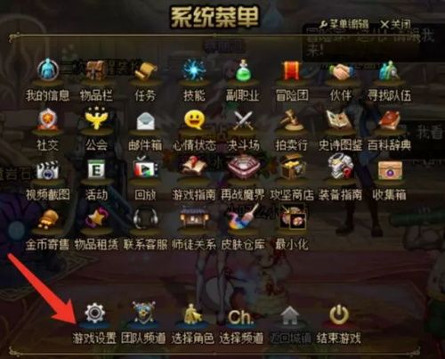 DNF武器强化增幅特效不显示怎么办 DNF武器强化增幅特效不显示解决方法