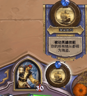 炉石传说无头骑士怎么打 炉石传说无头骑士打法攻略
