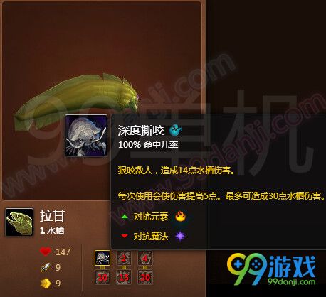 魔兽世界7.0宠物拉甘怎么得 宠物拉甘获得方法攻略