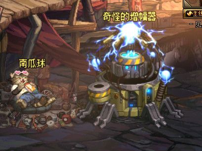 DNF南瓜球的新商机活动怎么样 DNF南瓜球的新商机介绍