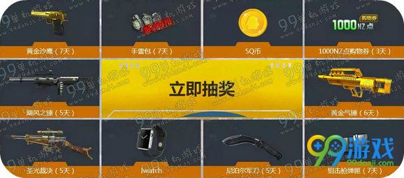 逆战QQ会员决战樱之谷版本活动地址送永久樱之刃