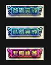 DNF体验服EX国庆节登陆送礼奔跑活动介绍