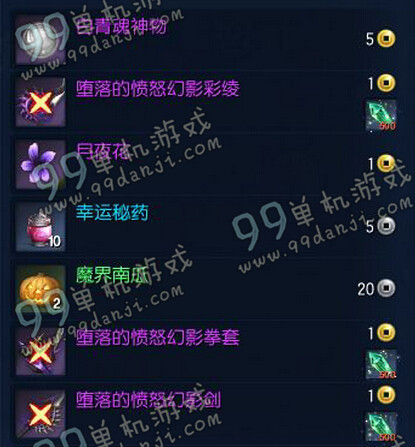 剑灵白青魂神物怎么得 白青魂神物获得方法详解