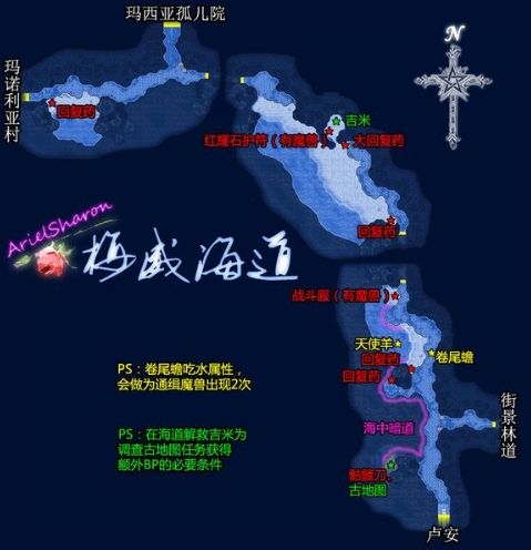英雄传说6空之轨迹FC第2章主线支线任务全攻略