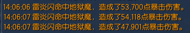 剑灵时空灵剑15段属性一览 时空灵剑15段伤害分析