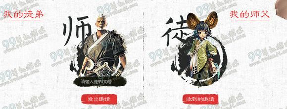 剑灵气宗版洪门之师活动地址详情 师徒任务换S2.5苍龙