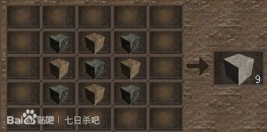 七日杀合成表大全 所有物品的合成公式