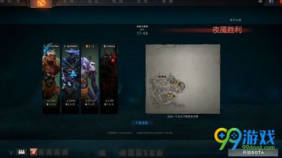 dota2破泞之战第六关三星通关方法分享 第六关怎么三星