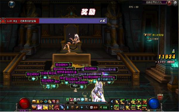 DNF扭曲世界的次元副本怎么样 DNF改版周常副本地下城评测