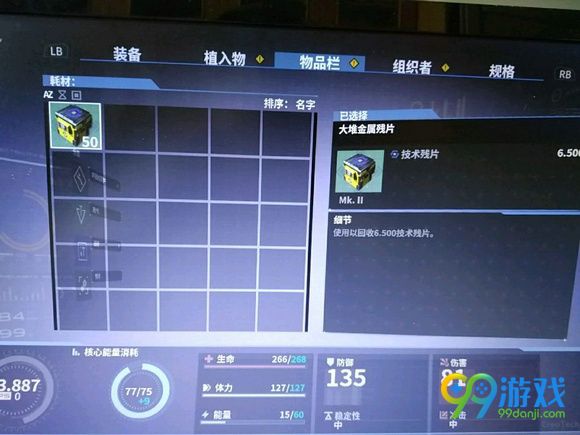 迸发刷经验方法分享 迸发刷经验图文教程