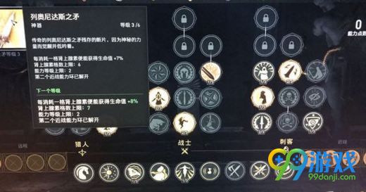 刺客信条奥德赛装备铭刻属性怎么选 装备铭刻属性推荐