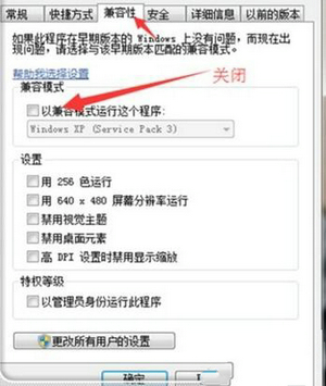饥荒游戏崩溃怎么办 游戏崩溃解决方法介绍
