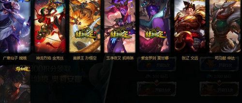 LOL冰雪派对福袋能开出什么 冰雪派对福袋概率多少