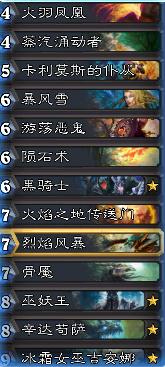炉石传说冰封王座元素dk法卡组介绍 元素dk法卡组解析