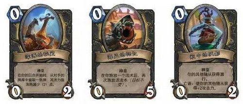 炉石传说挑战之旅神龛技能推荐 挑战之旅攻略