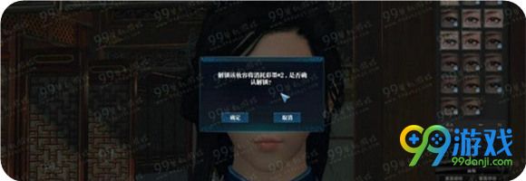 天涯明月刀彩墨怎么得 彩墨获取方法攻略