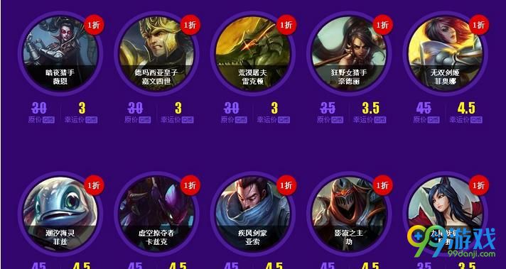 LOL幸运召唤师7月活动网址在哪里 LOL幸运召唤师7月活动地址分享